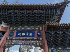 -五台山风景名胜区