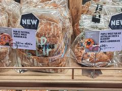 -PAPER STONE BAKERY(天汇广场店)