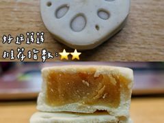 好运莲莲-北京稻香村(五道口店)