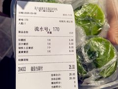 -沈大成(南京东路店)
