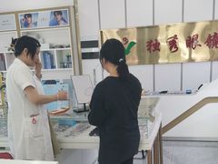 -独秀眼镜(潜阳路一中店)