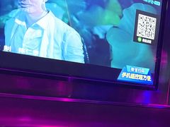 -欢乐迪KTV(南京夫子庙三山街店)