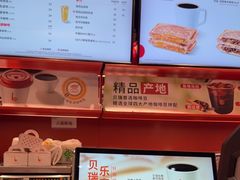 -贝瑞咖啡(深圳机场店)