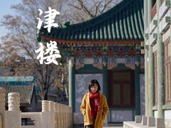-国家图书馆·古籍馆