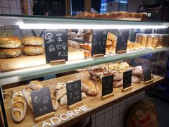 -面包与我Bread Or Me(长城汇店)