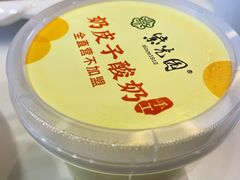 自制酸奶-紫光园(马桥店)