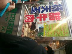 android_upload_pic-杨天玉腊牛羊肉店