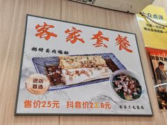 -佳瑜肠粉(总店)