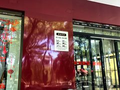 -仙都辣酱鸭(总店)