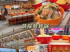 -吾悦广场(天津和平店)
