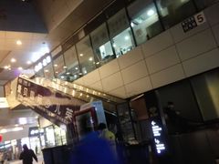 -多呗辣麻辣香锅(万达广场店)