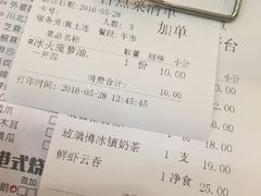 账单-潮庭港式茶餐厅·熊仔奶茶(同济广场店)