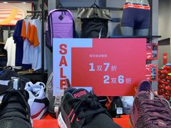 -PUMA品牌自营折扣店(百联奥特莱斯店)