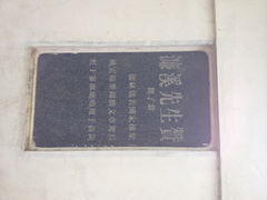 景点-九江市周敦颐纪念馆