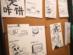 -小豆海棠(人民南路店)