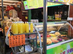 -水果立方果然鲜(升平路店)