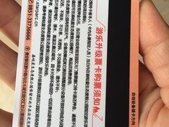 -云漫湖生态度假公园