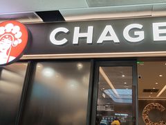 -霸王茶姬(上海龙湖云廊天街店)