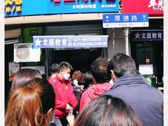 -老上海大包(四川北路店)