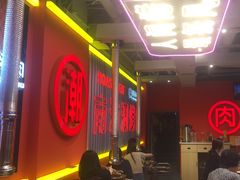-南浦洞烤肉·新世界版(奥体店)