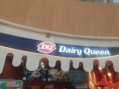 -DQ·蛋糕·冰淇淋(阜盛道店)