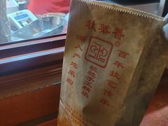 -秋栗香(地安门店)