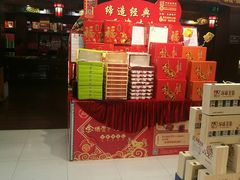 -桂发祥·直营(下瓦房店)