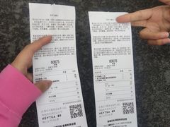 账单-喜茶(徐州金鹰店)