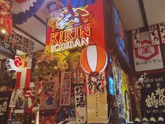 -平成屋·午肴夜酒(四川北路店)