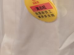 -海底捞火锅(金融街万达店)