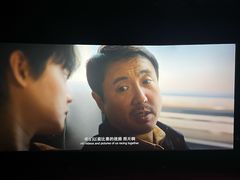 -卢米埃影城(住总万科杜比全景声激光店)