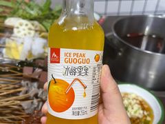 -三番火辣串串香(总店)