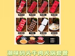 -婕妮璐超市 Jenny Lou’s Shop(三里屯店)