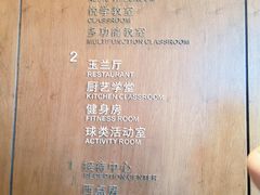 -梧桐人家中国太平国际健康颐养社区