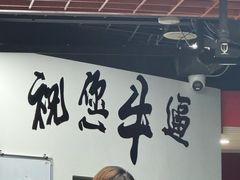 -烤五行·烧烤烤串(石佛营店)