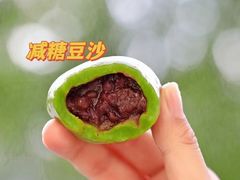 低糖豆沙青团-匡小敏手工烘培(大地金墅店)