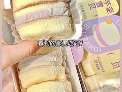 -好利来(鲁谷店)