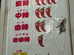 -丁丁猫重庆小面(徐州路店)