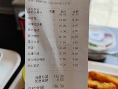 -阿那亚第三食堂 Cafeteria 3
