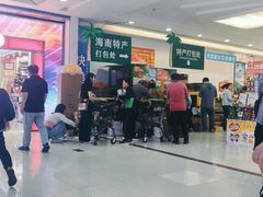 -旺豪超市(胜利购物广场店)