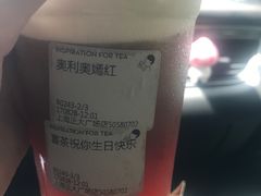 -喜茶(上海正大广场店)