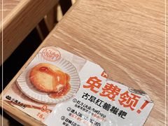 -小满手工粉(上海月星环球港店)