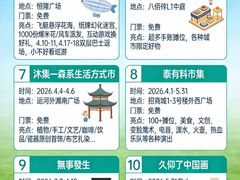 -江南大学(蠡湖校区)