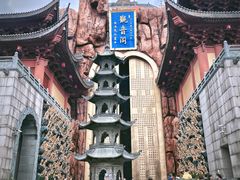 -上海东林寺(金山区)