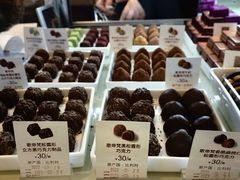 -GODIVA(港汇恒隆广场)
