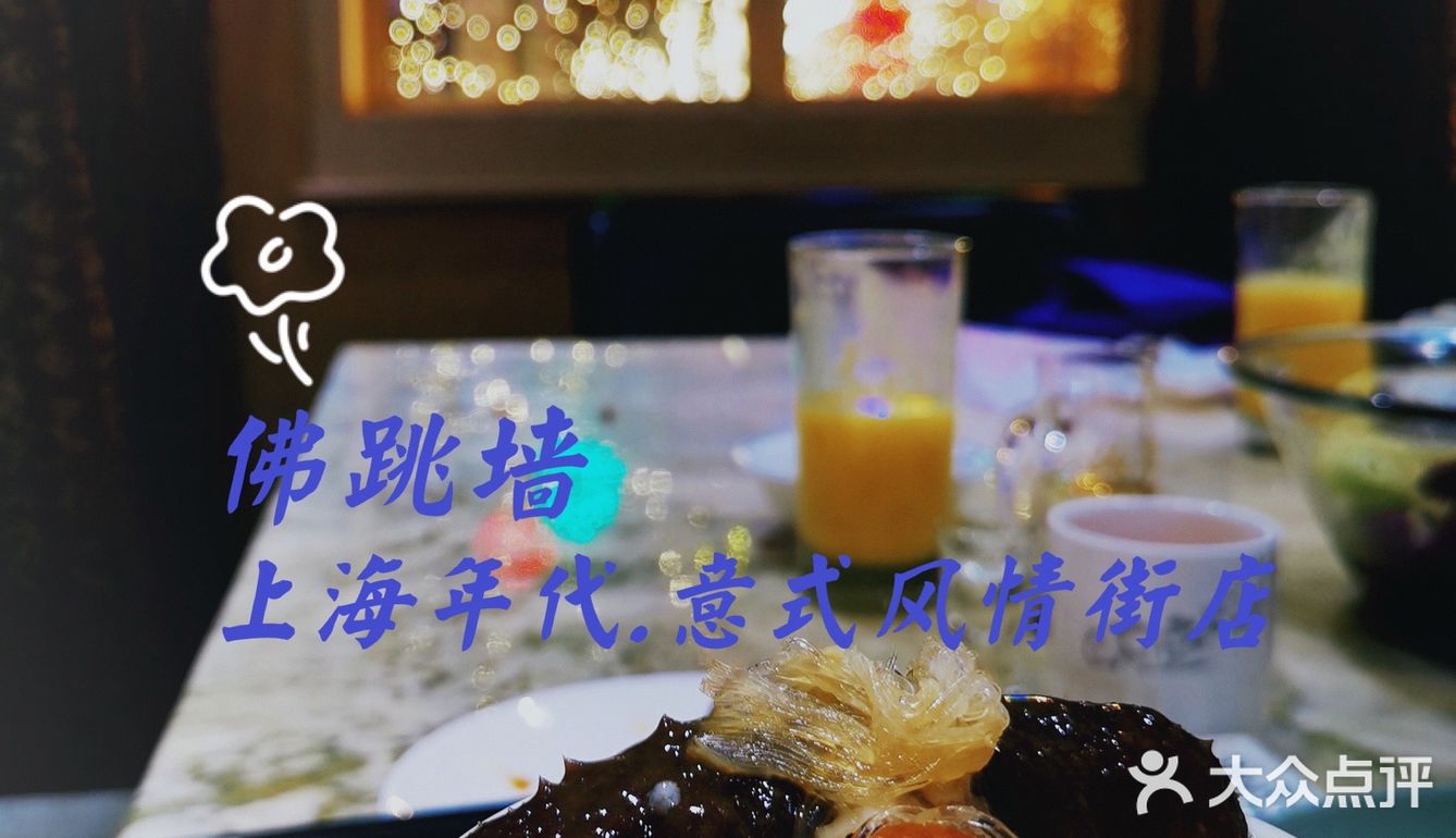 最好恰的上海本帮菜~安排[调皮]