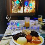 最好恰的上海本帮菜~安排[调皮]