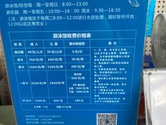 -李宁体育园