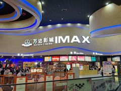 -万达广场(长沙开福店)