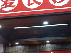 门面-虾小龙老长沙龙虾馆(坡子街店)